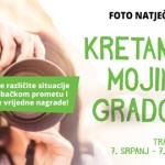 Raspisan 6. zagrebački foto natječaj “Kretanje mojim gradom”