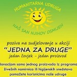 Humanitarna akcija „Jedna za druge“