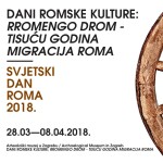 Dani romske kulture u Arheološkom muzeju