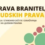 Kuća ljudskih prava objavila izvještaj 'Branitelji ljudskih prava u Hrvatskoj - prepreke i izazovi'